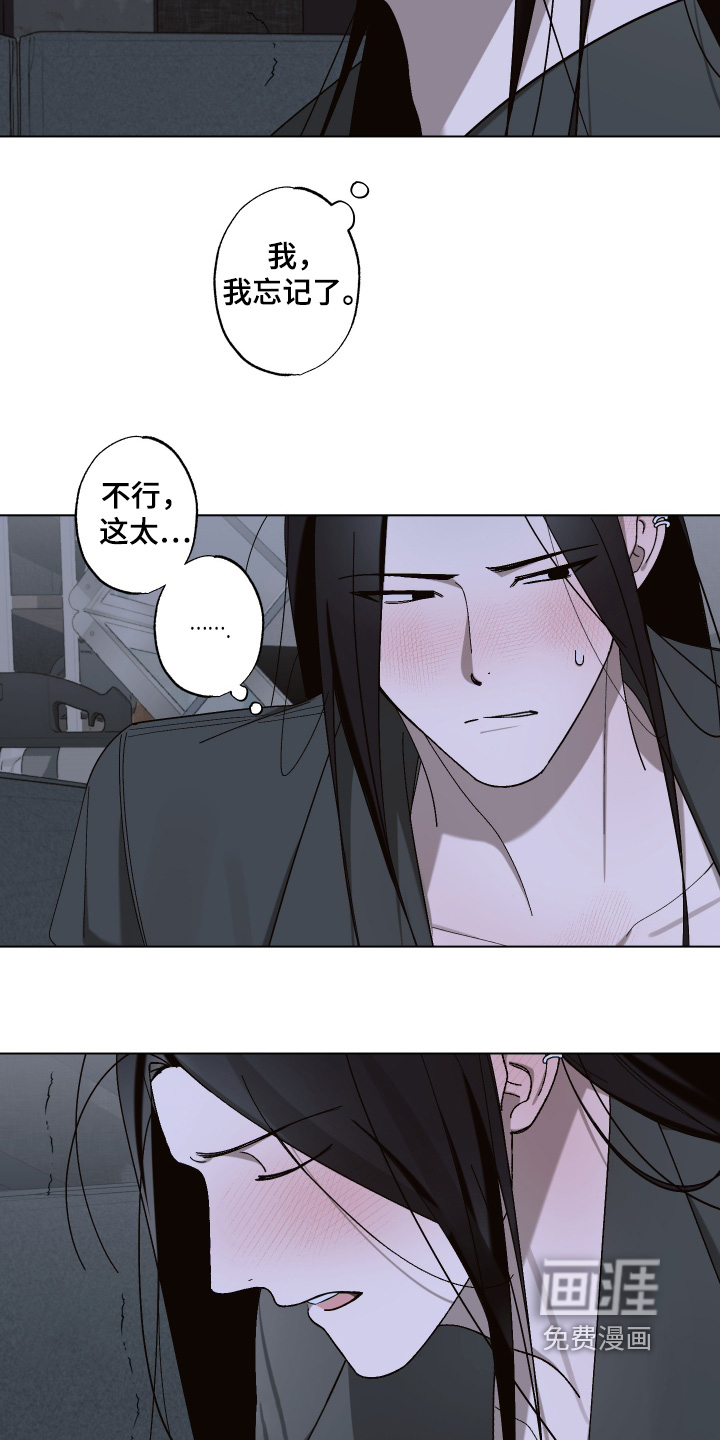 第19话 第26页