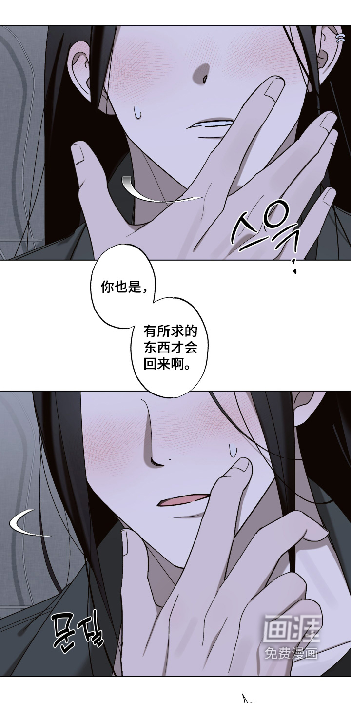 第19话 第9页