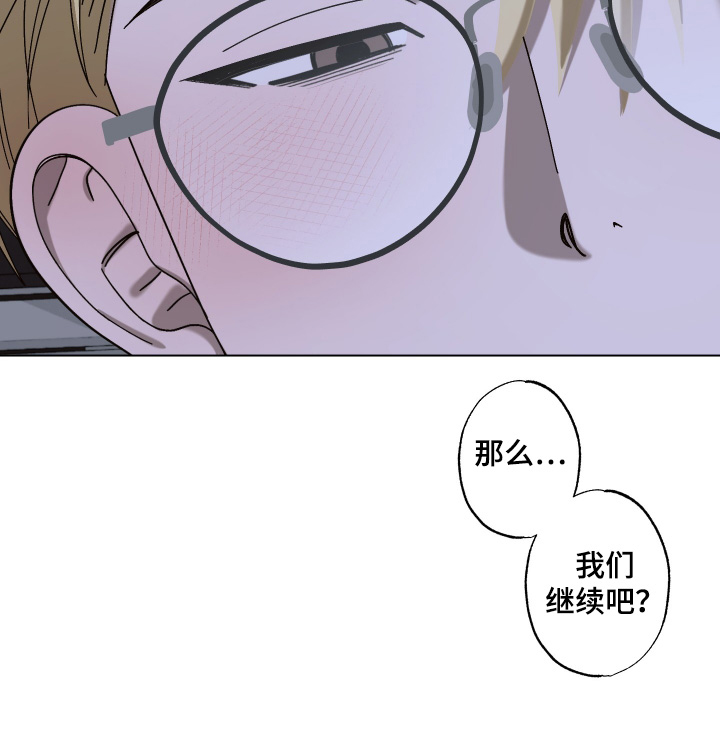 第19话 第31页