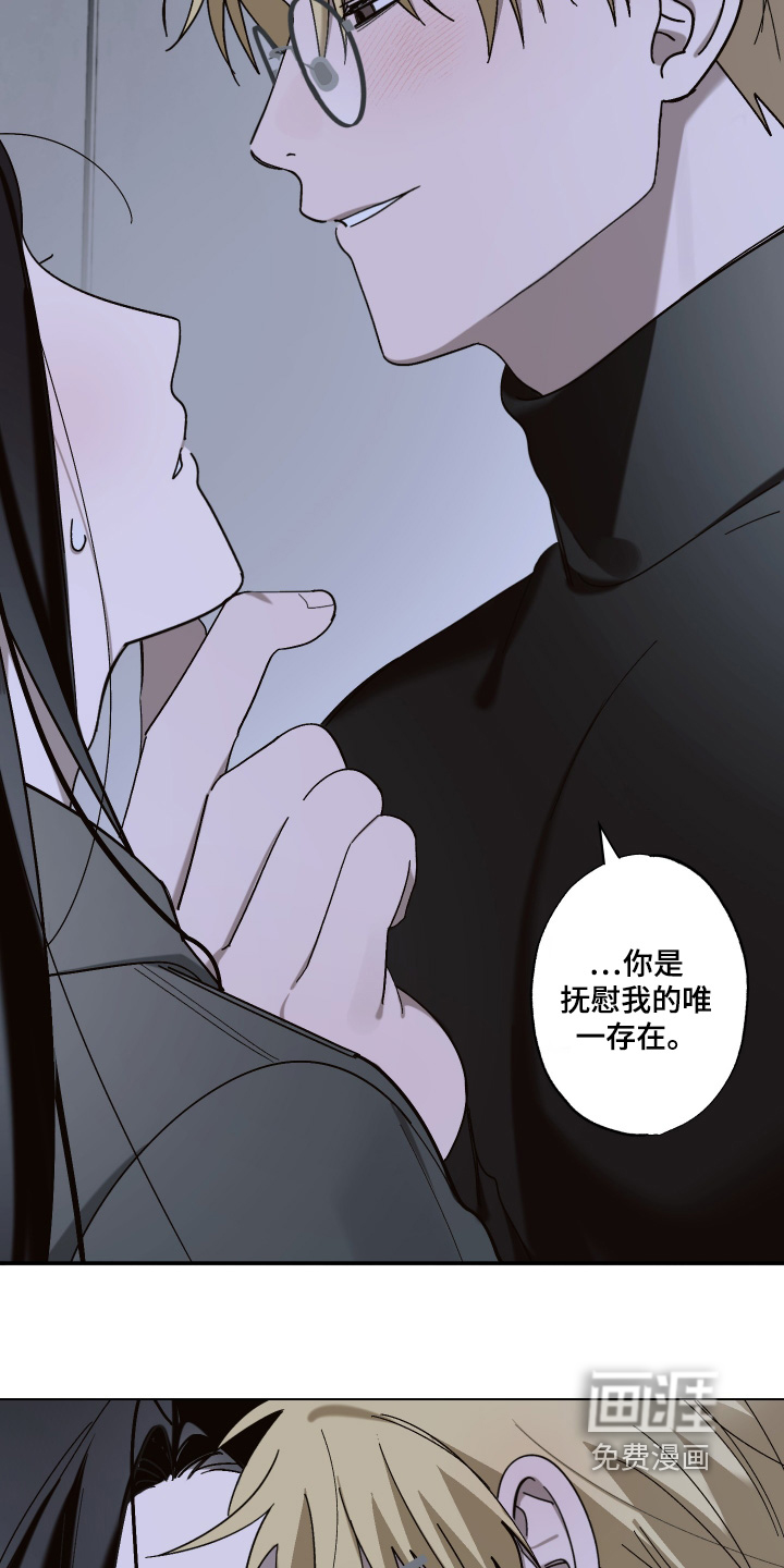 第19话 第15页