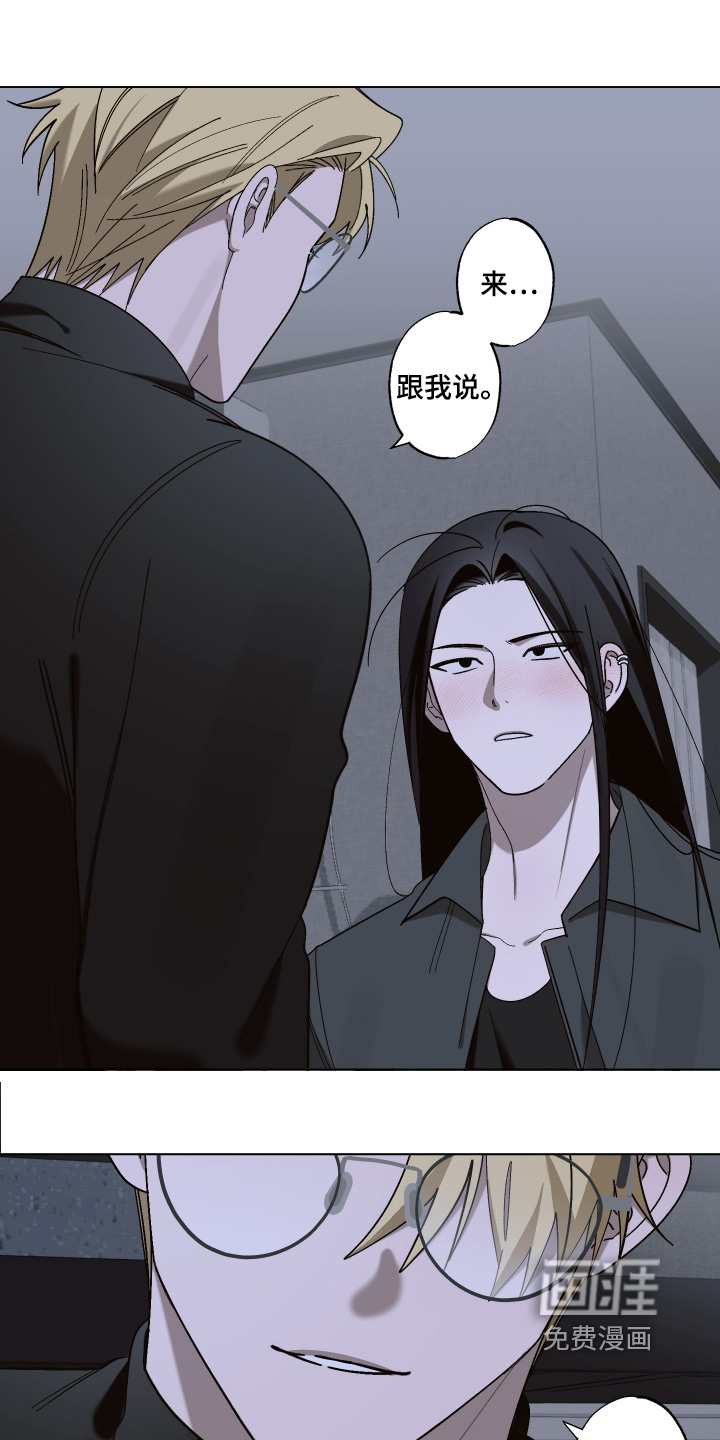 第19话 第6页