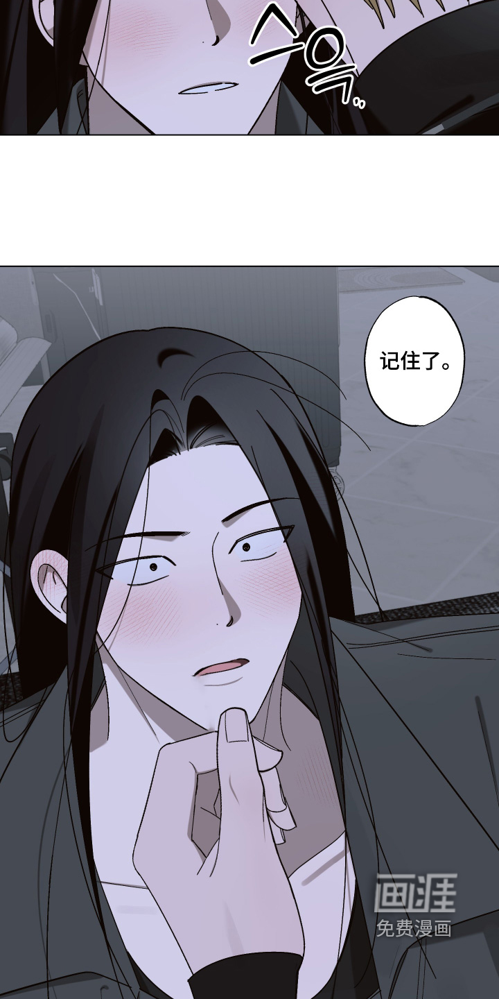 第19话 第29页