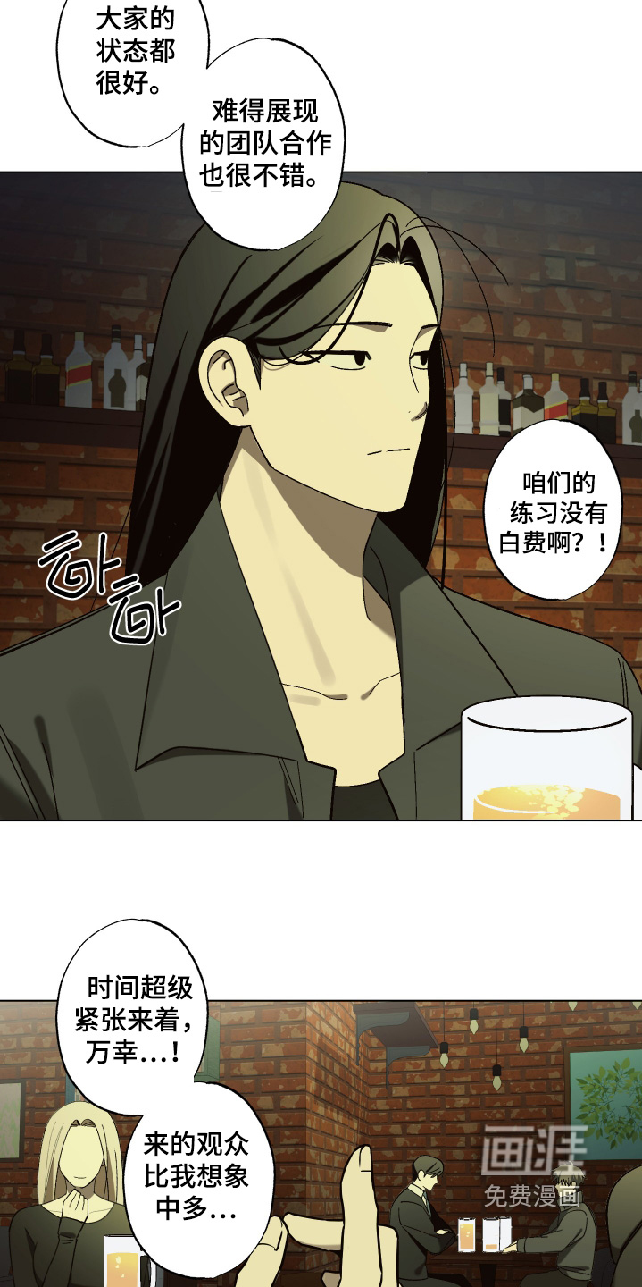 第18话 第4页