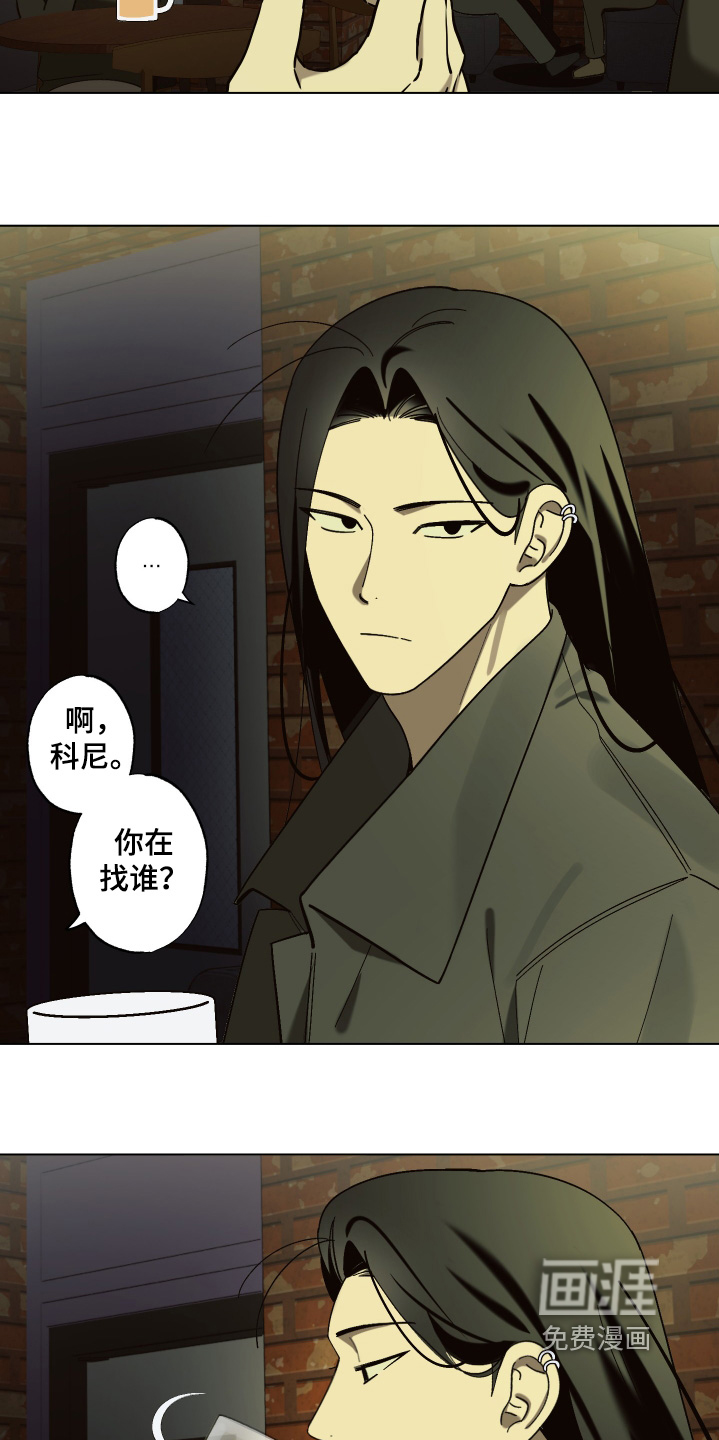 第18话 第5页