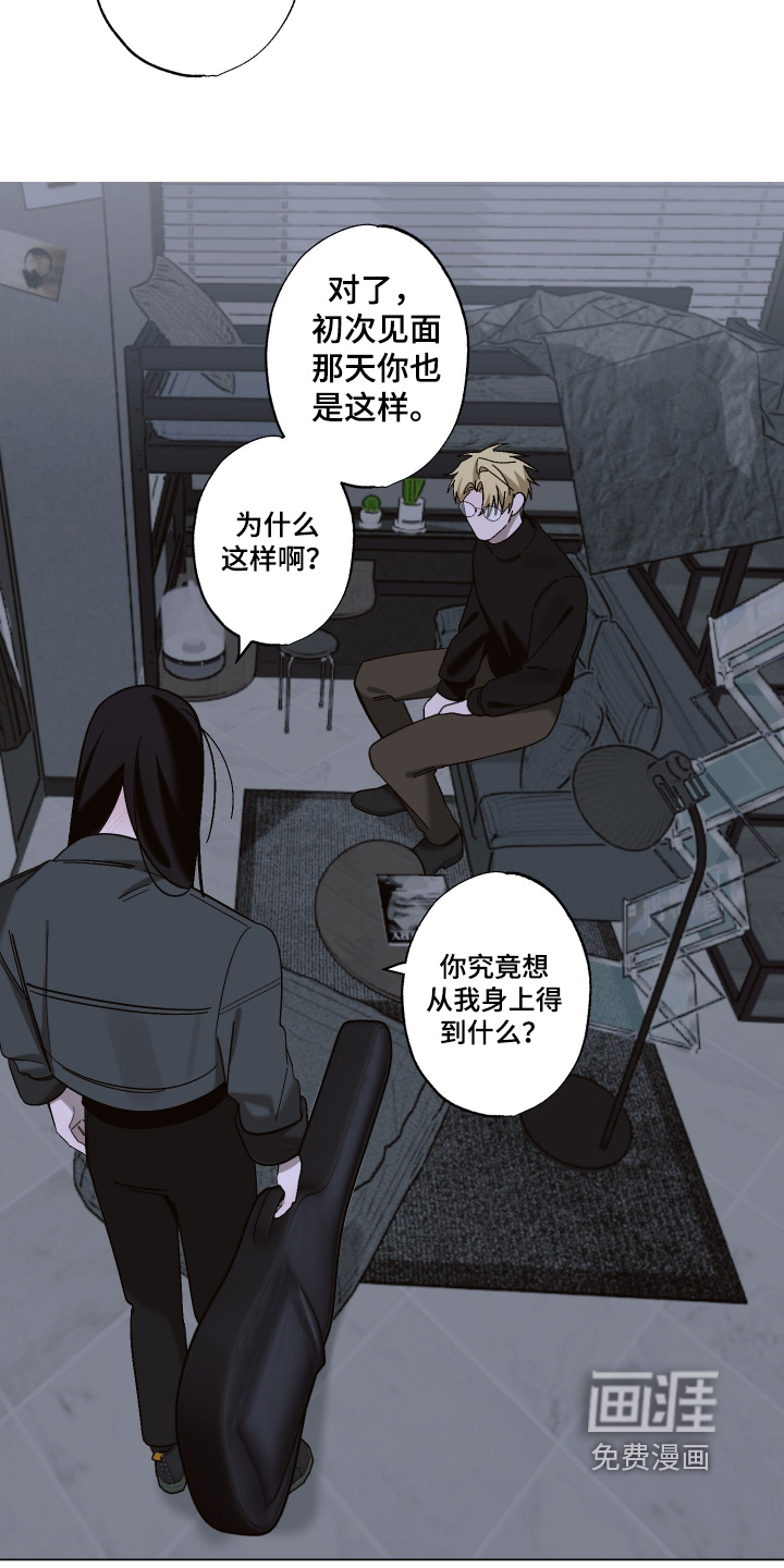 第18话 第20页