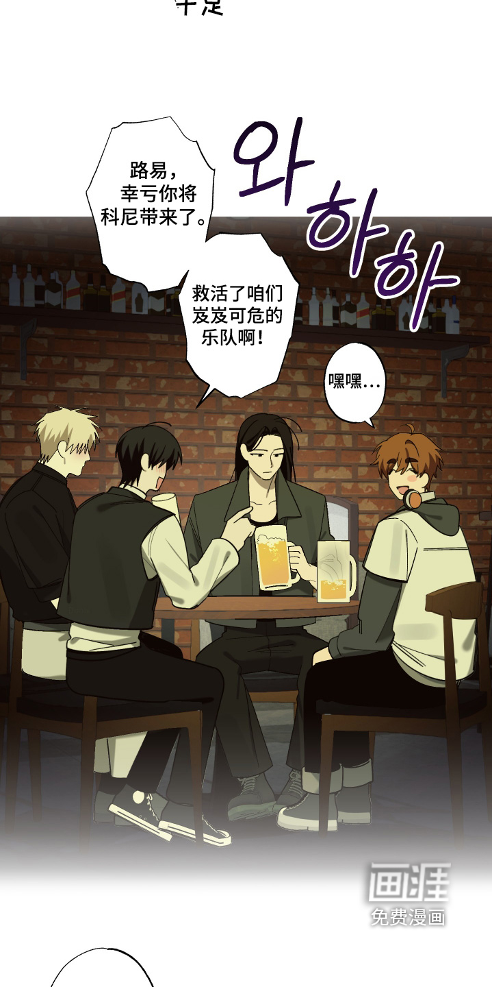第18话 第3页