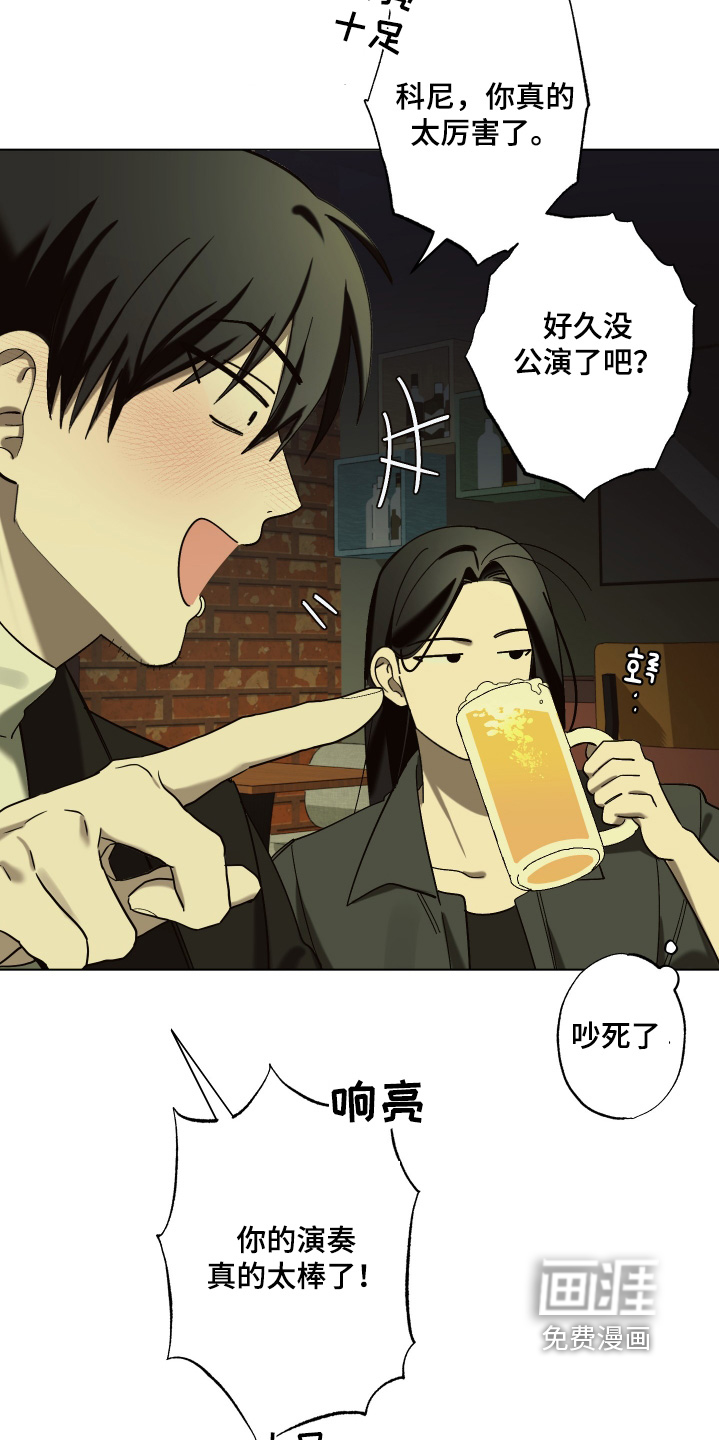 第18话 第2页