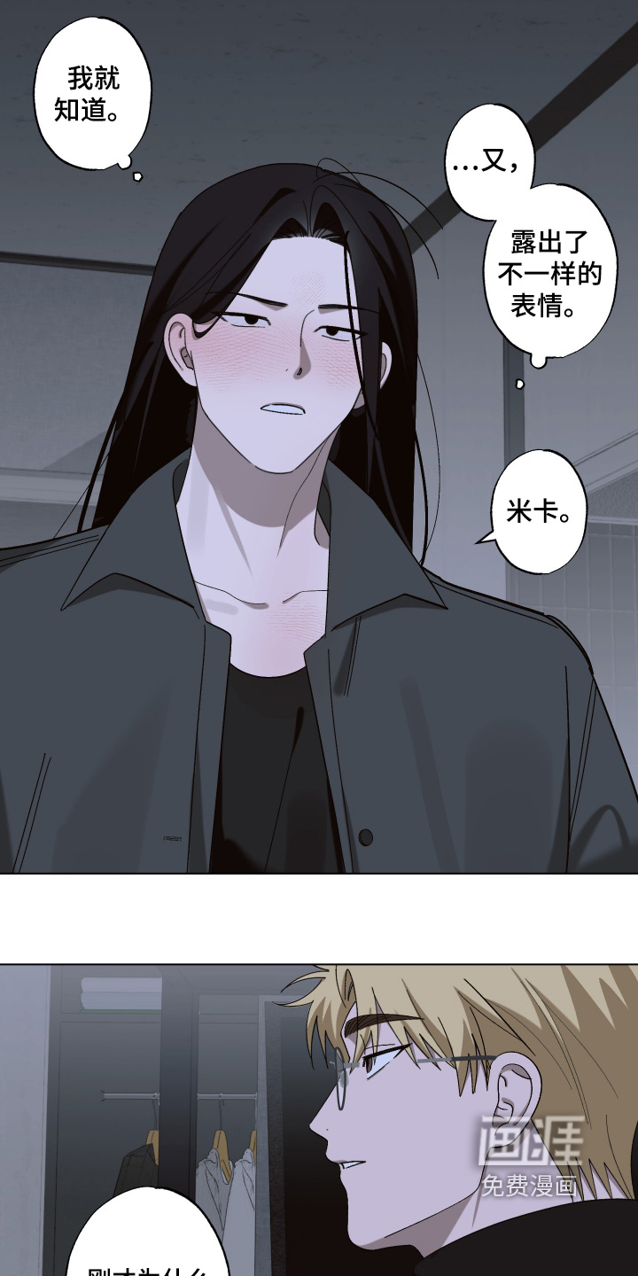 第18话 第18页