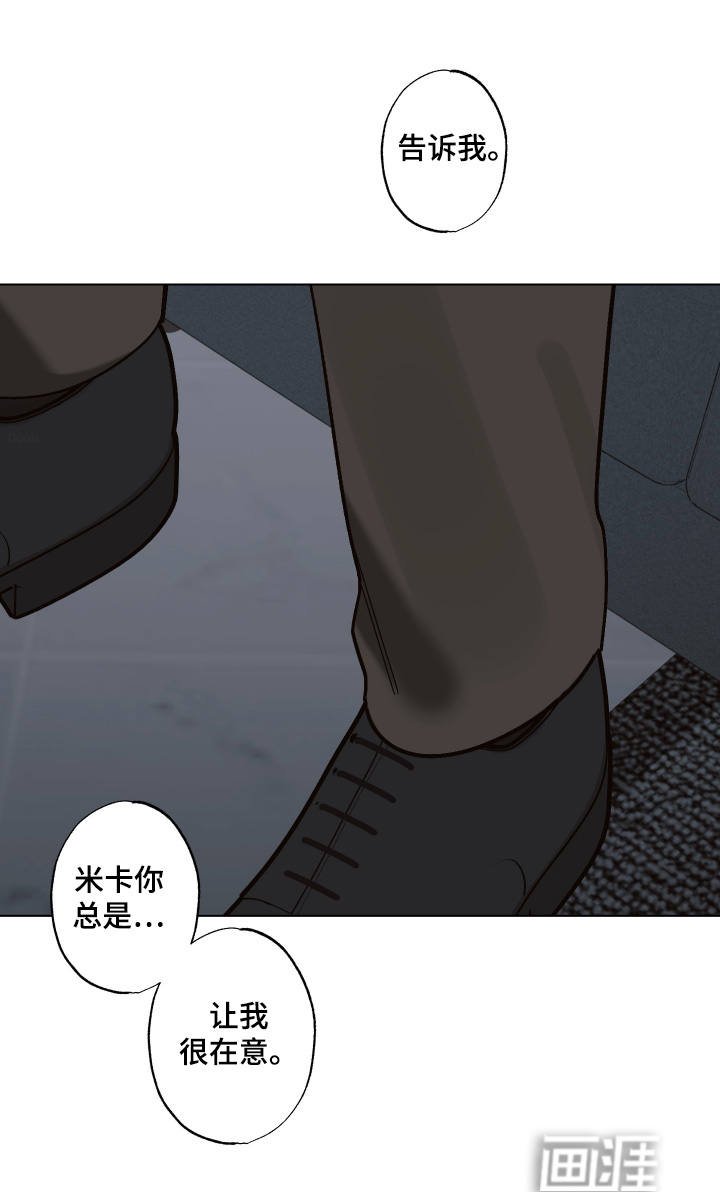 第18话 第21页