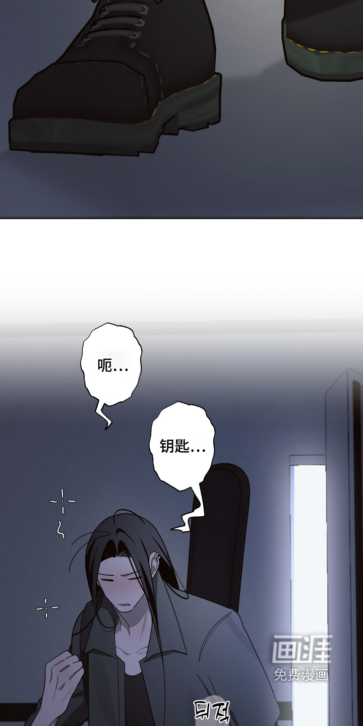 第18话 第11页