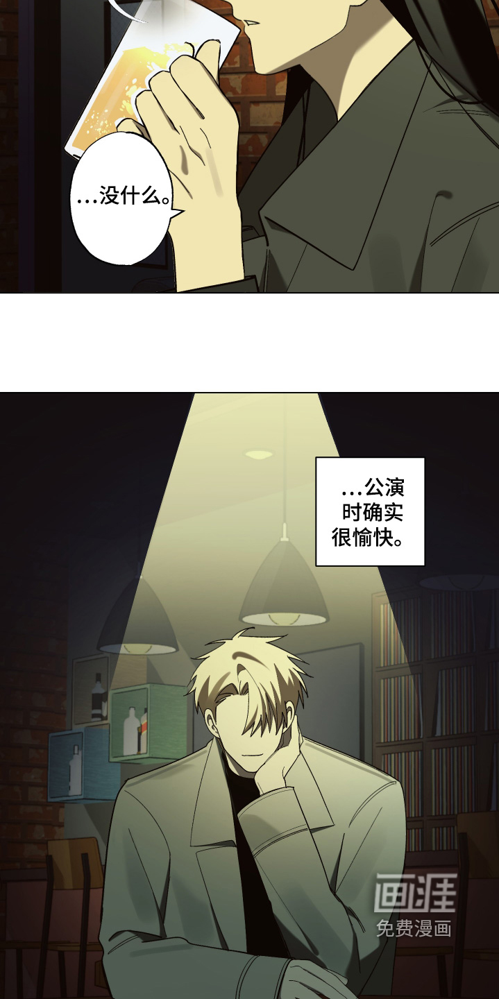 第18话 第6页