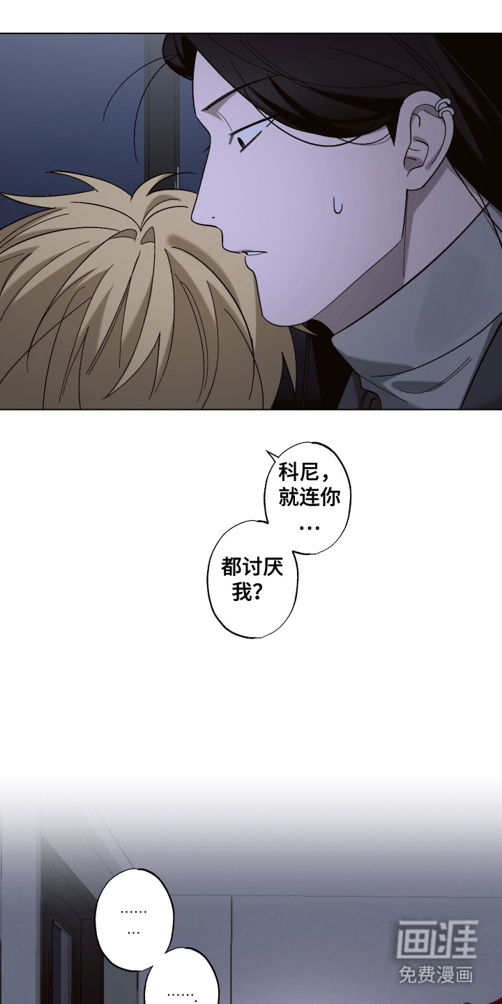 第16话 第15页