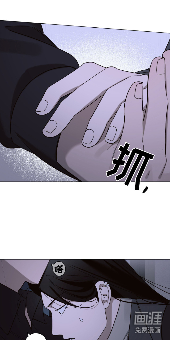 第16话 第9页
