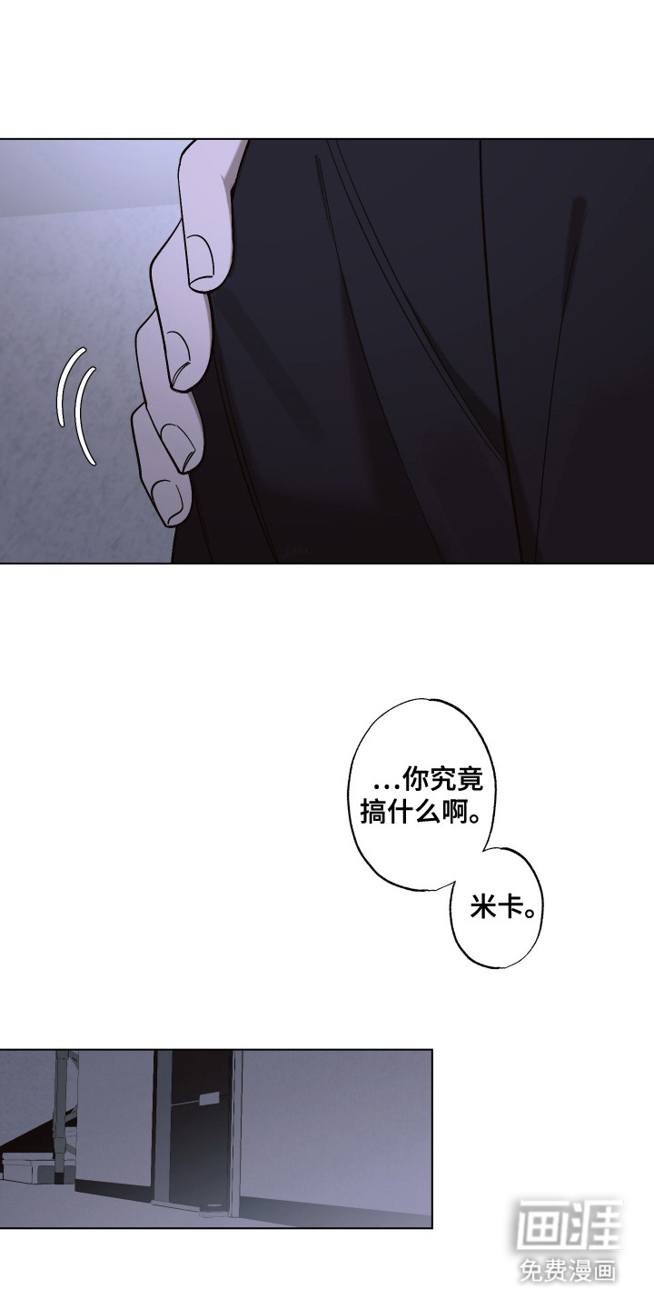 第16话 第17页