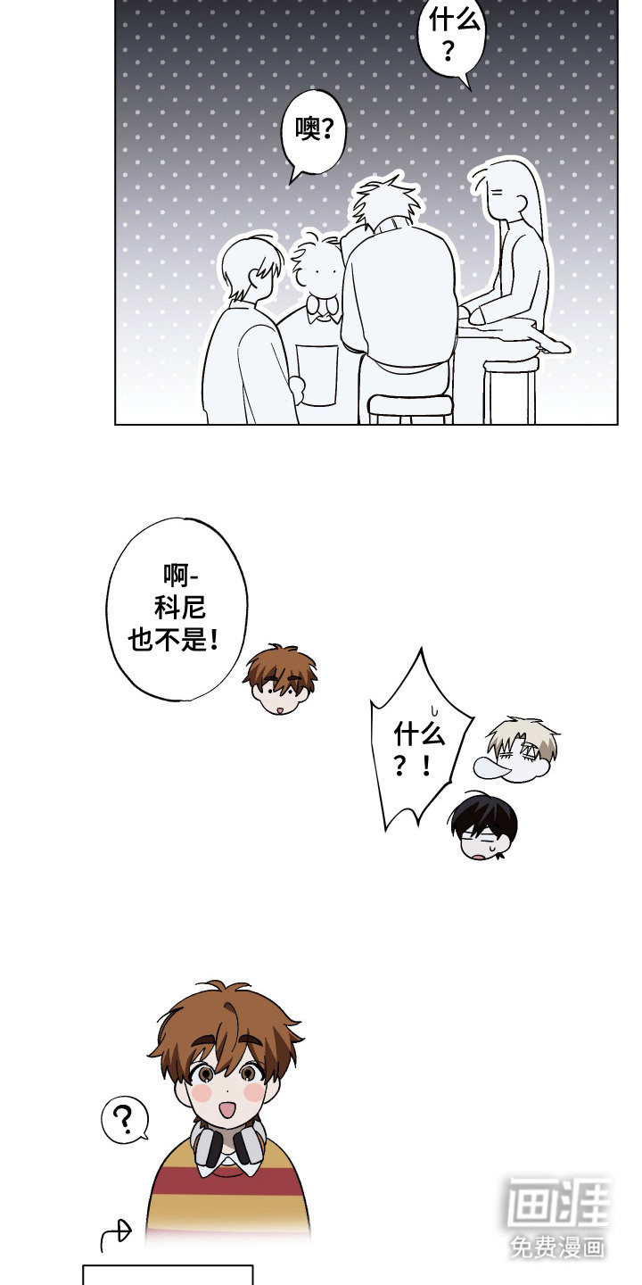 第16话 第5页