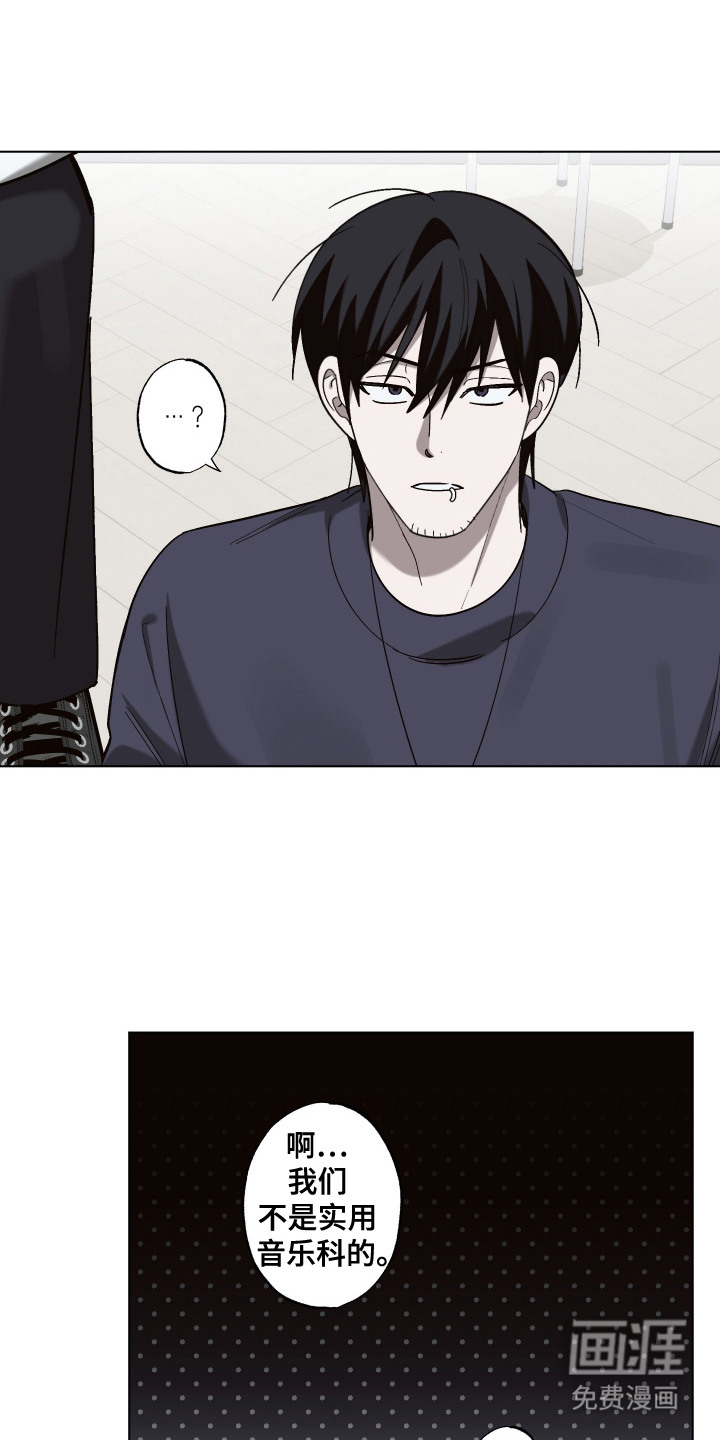 第16话 第4页