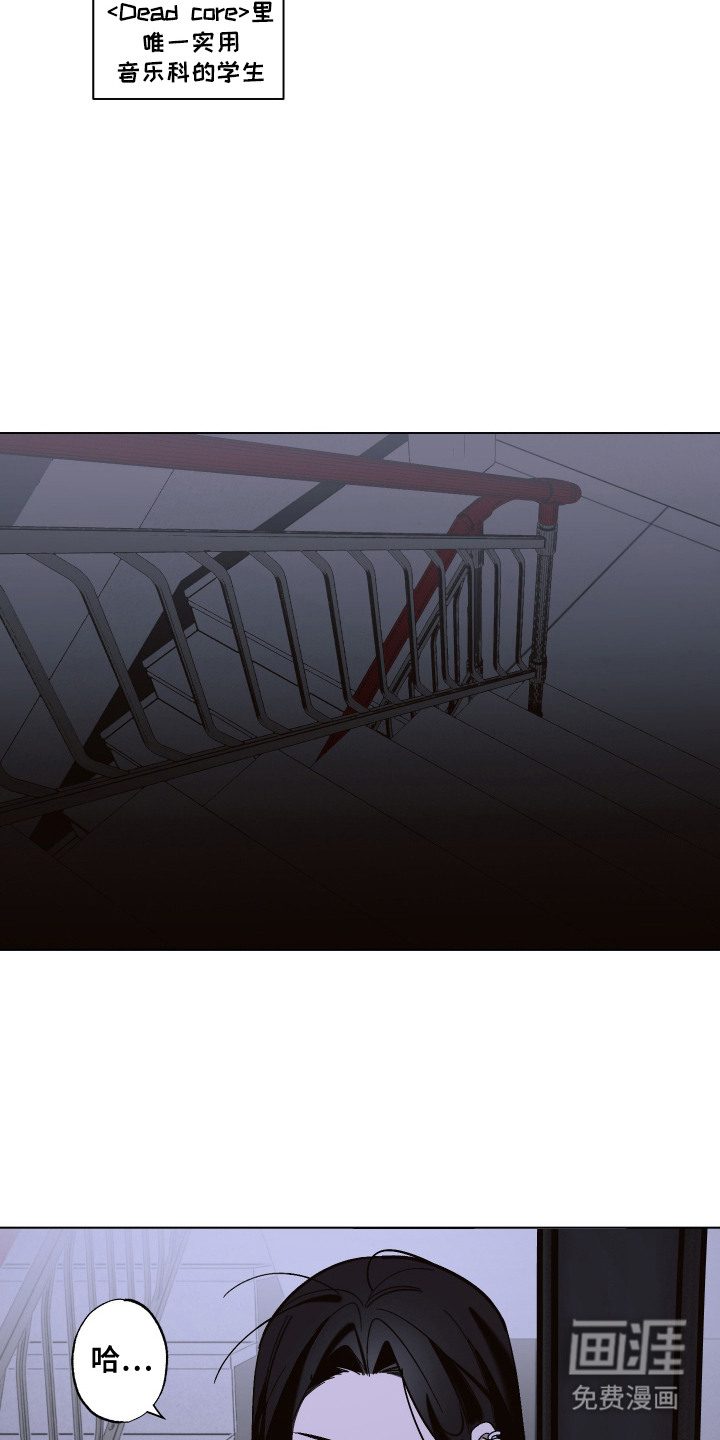 第16话 第6页