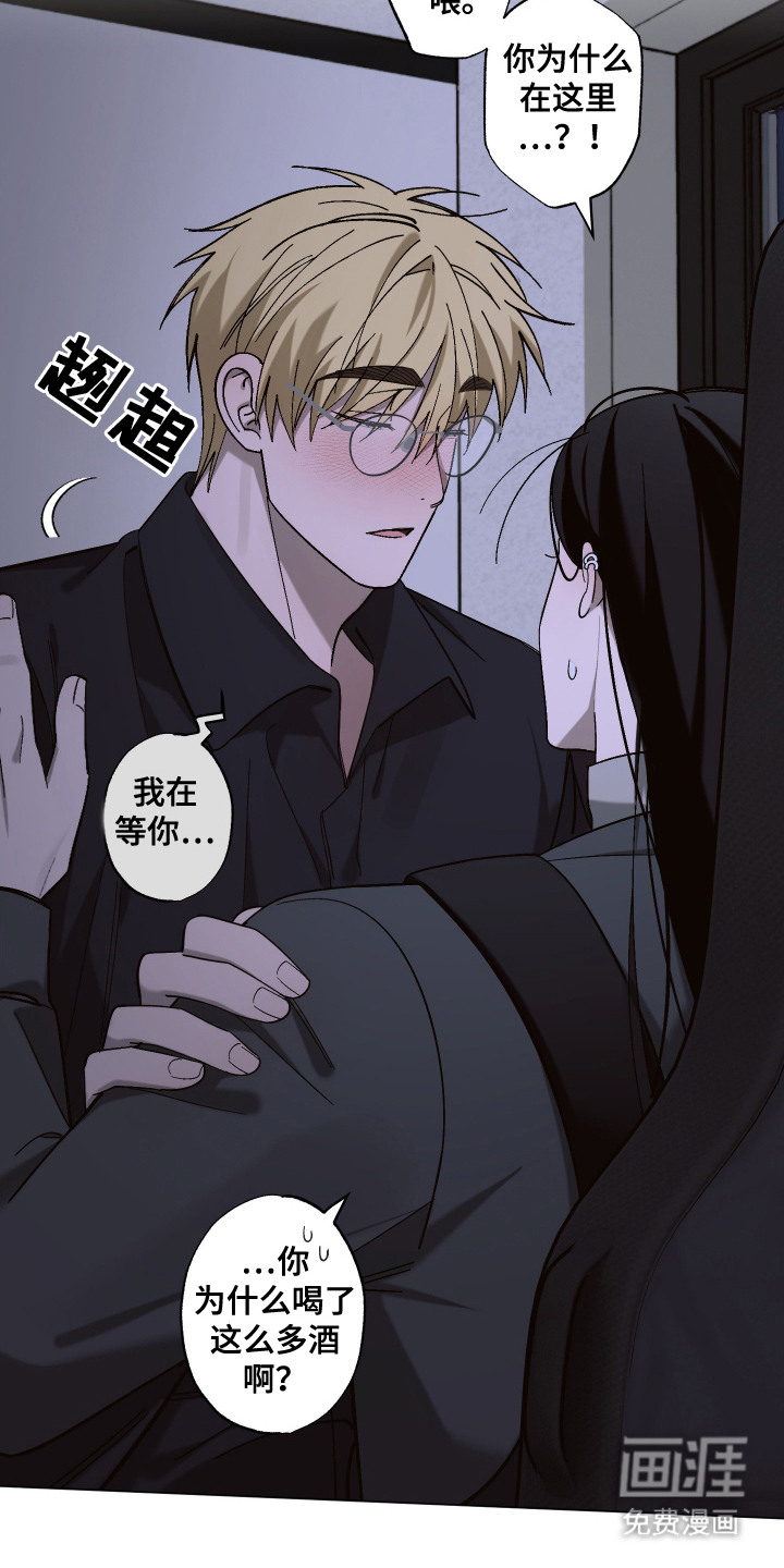第16话 第12页