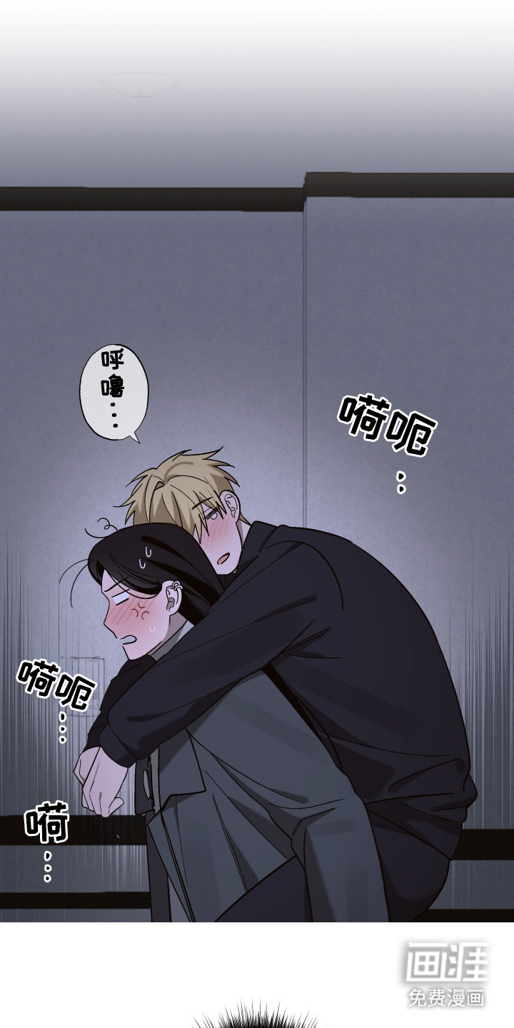 第16话 第18页