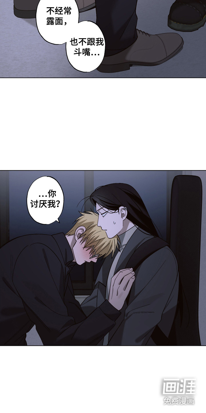 第16话 第14页