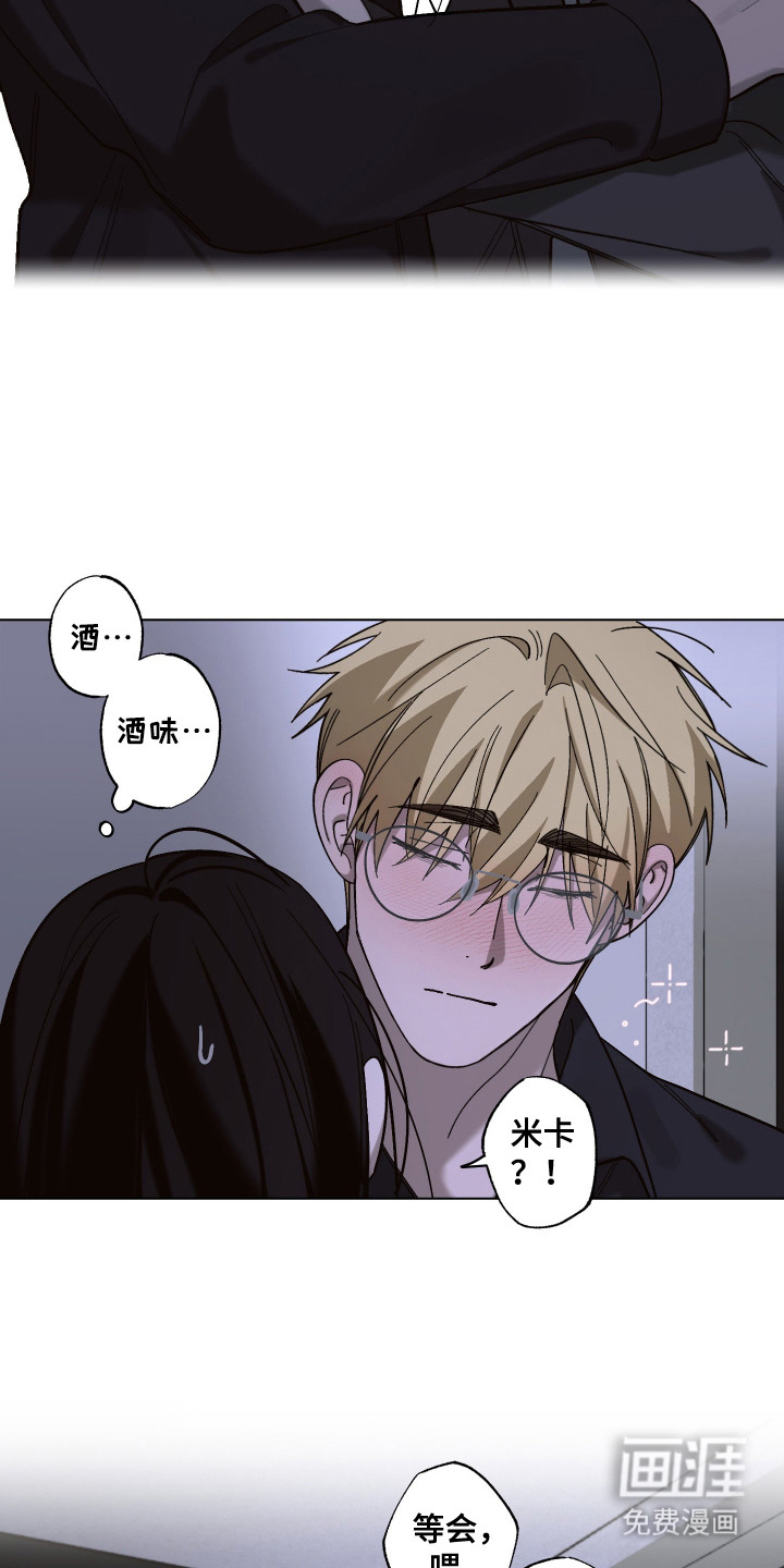 第16话 第11页