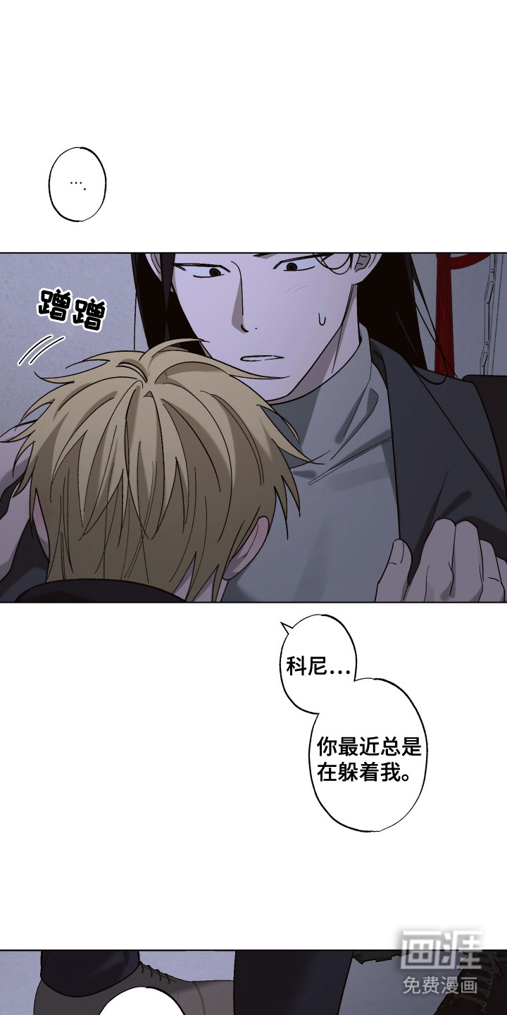 第16话 第13页