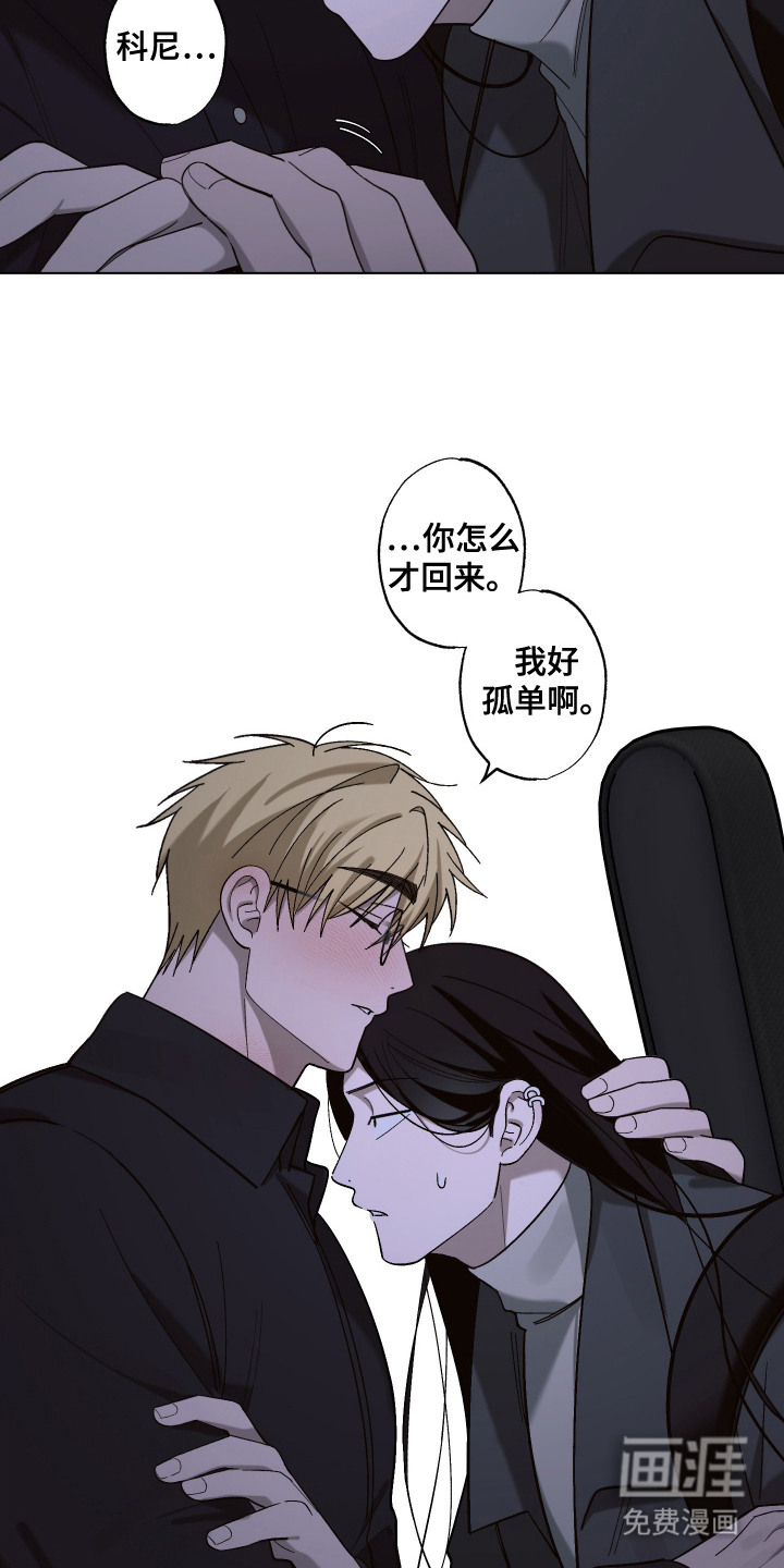 第16话 第10页