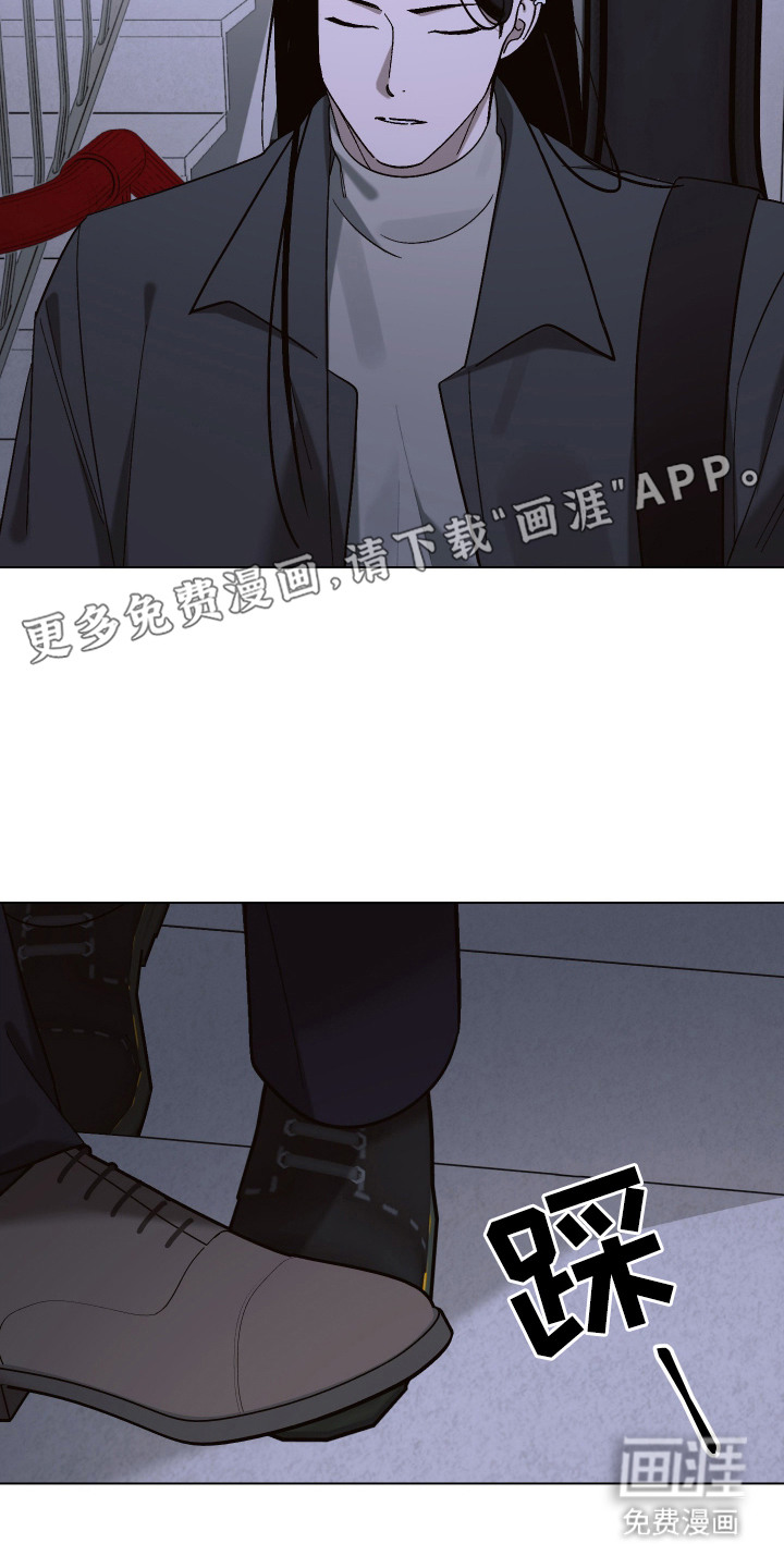 第16话 第7页
