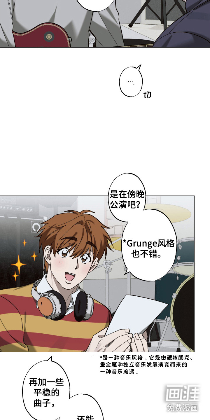 第15话 第3页