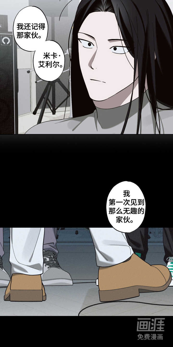 第15话 第6页