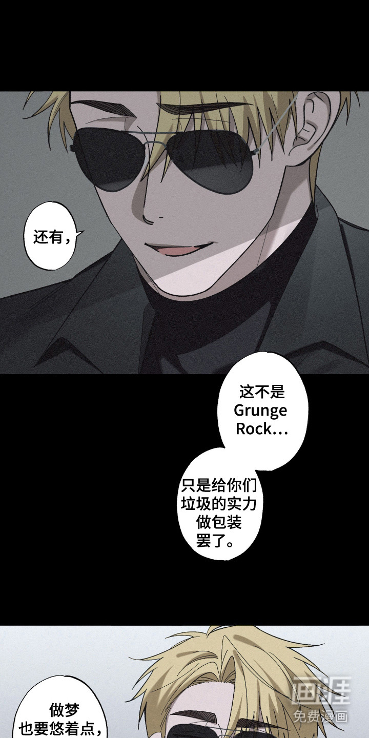 第15话 第11页