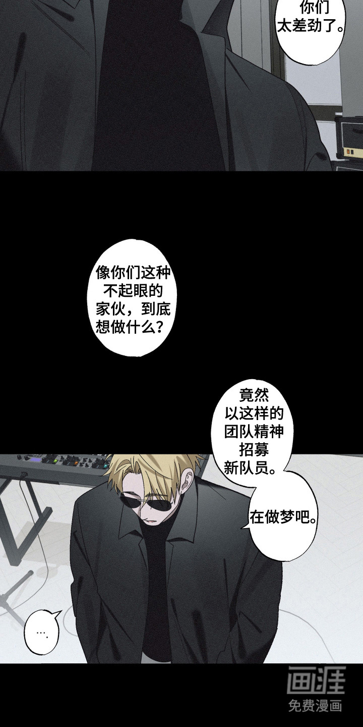 第15话 第10页