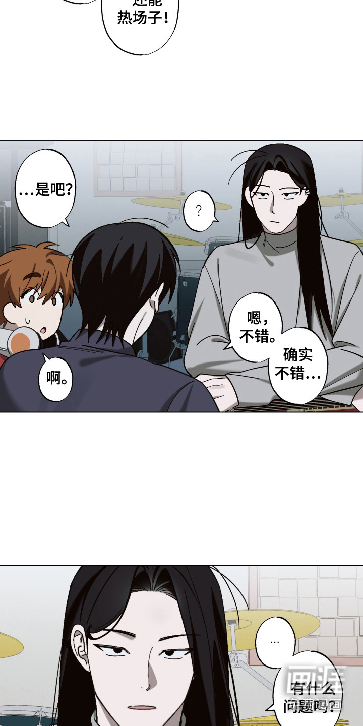 第15话 第4页
