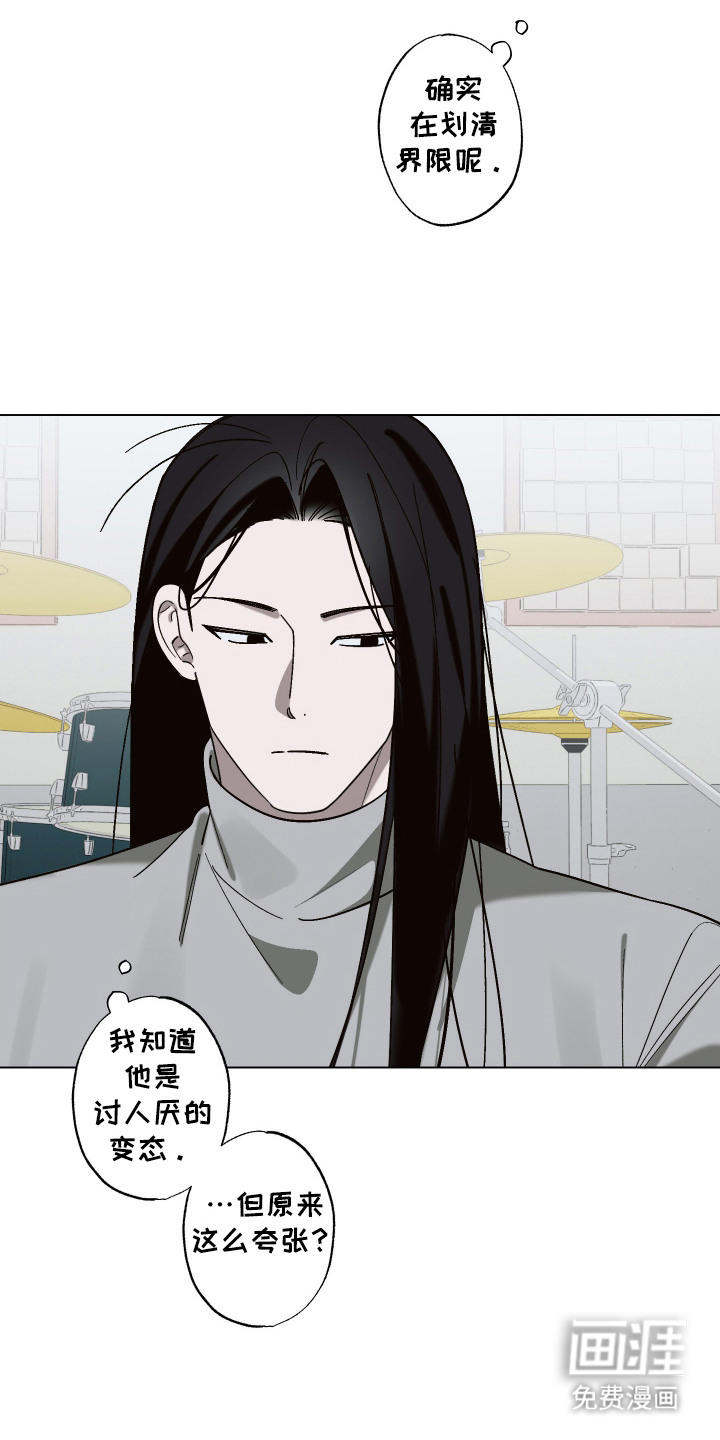 第15话 第17页