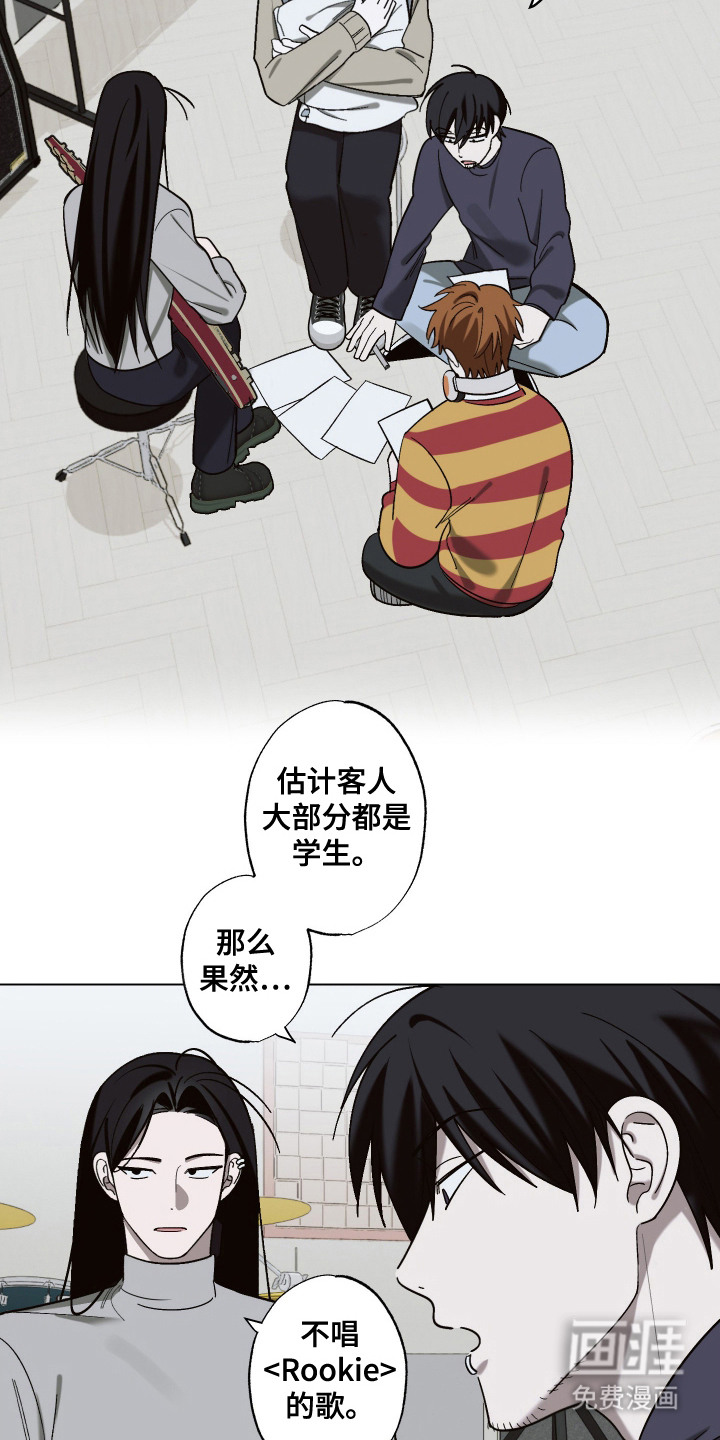 第15话 第2页