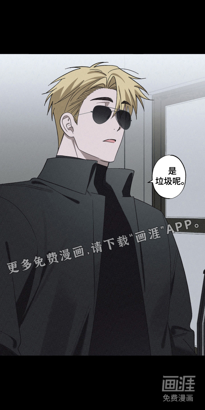 第15话 第7页