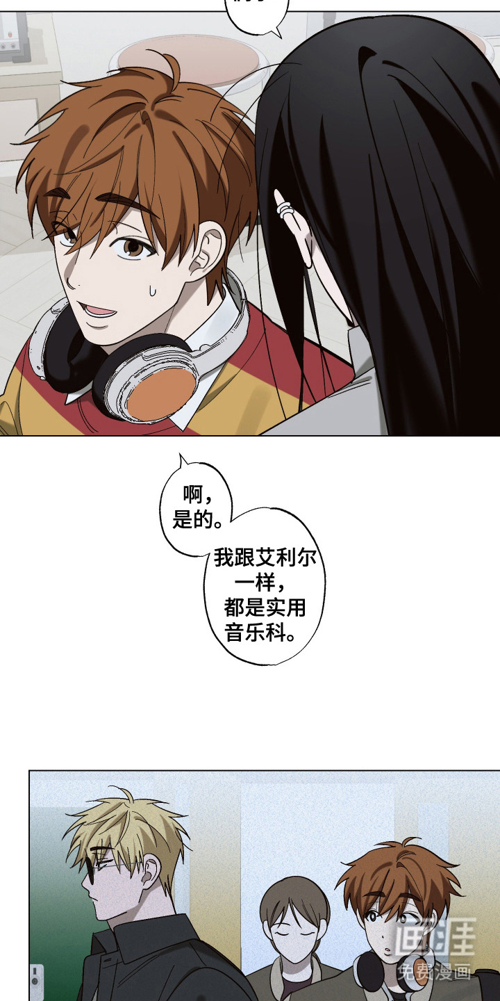 第15话 第15页