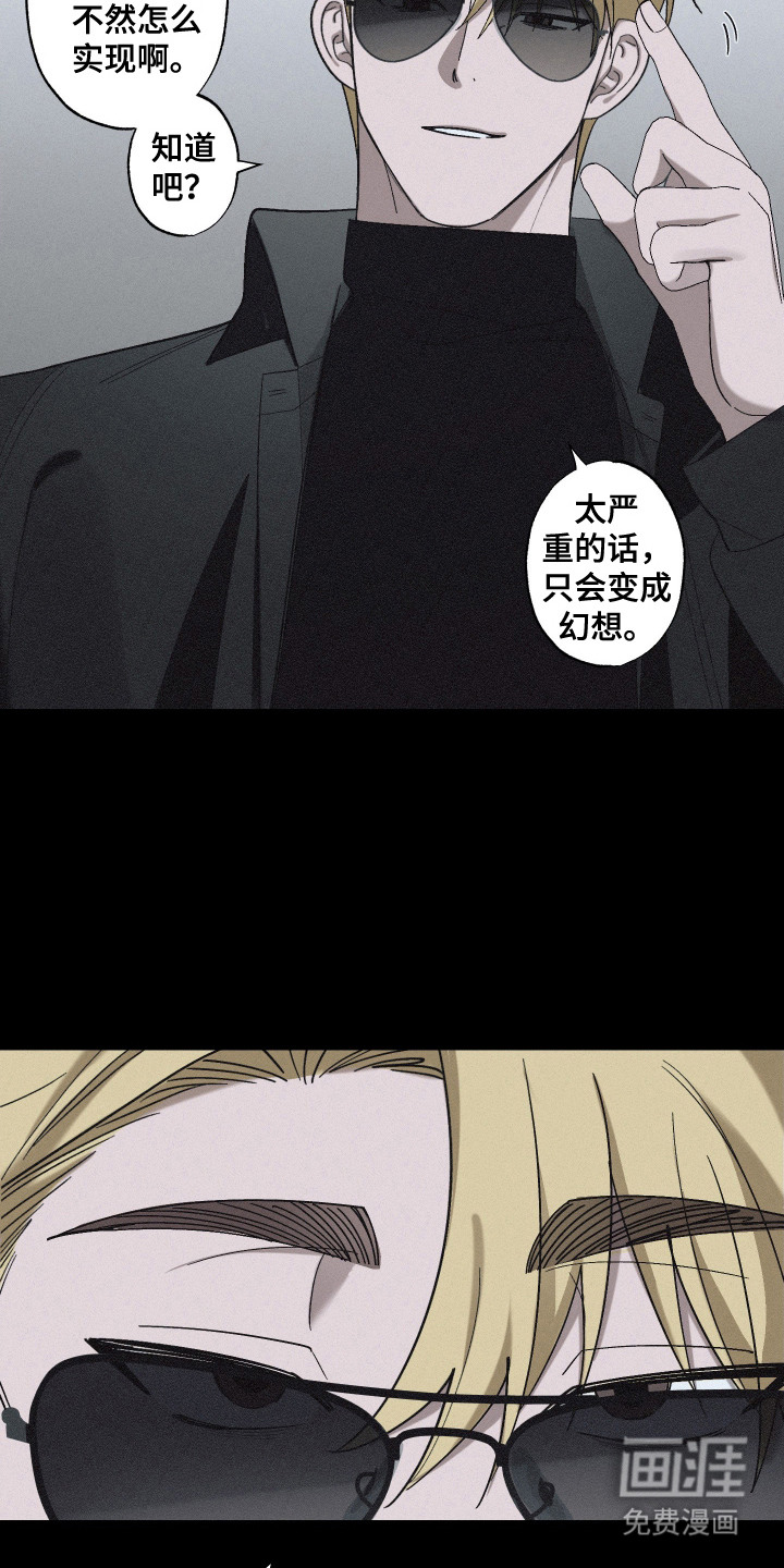 第15话 第12页