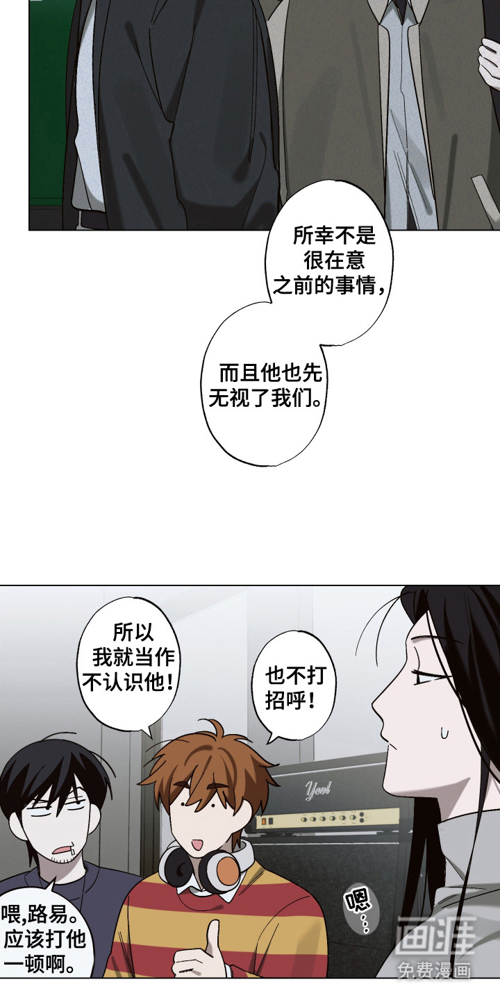 第15话 第16页