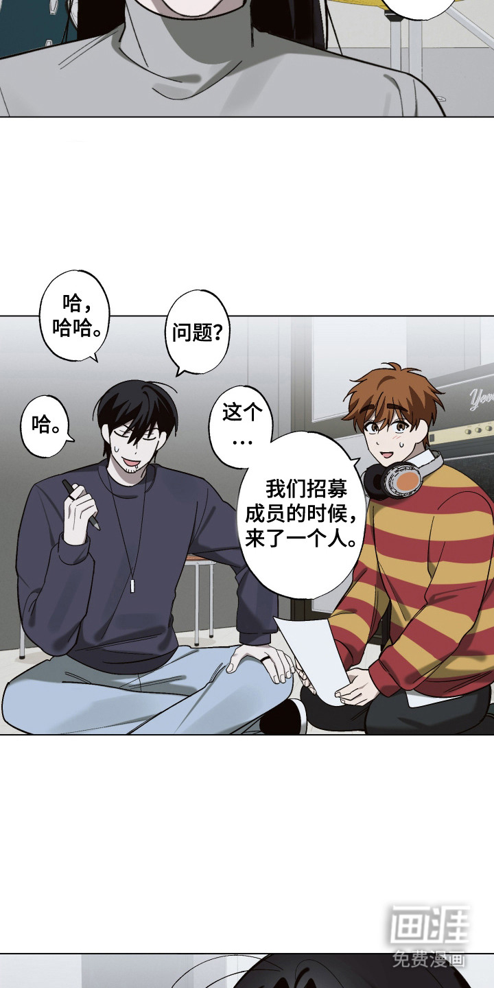 第15话 第5页