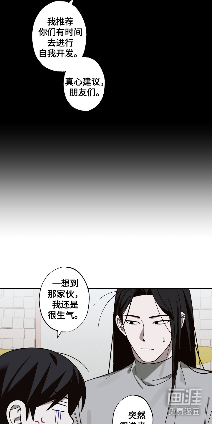 第15话 第13页