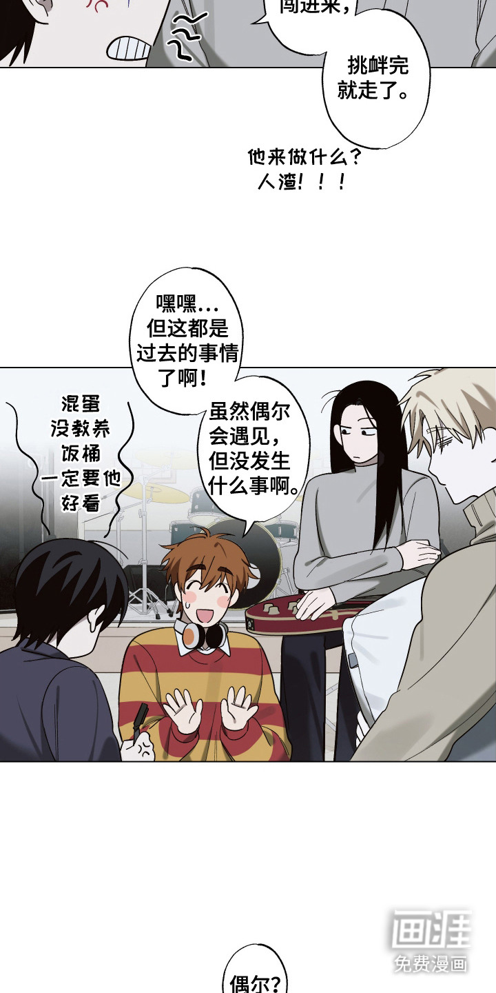 第15话 第14页