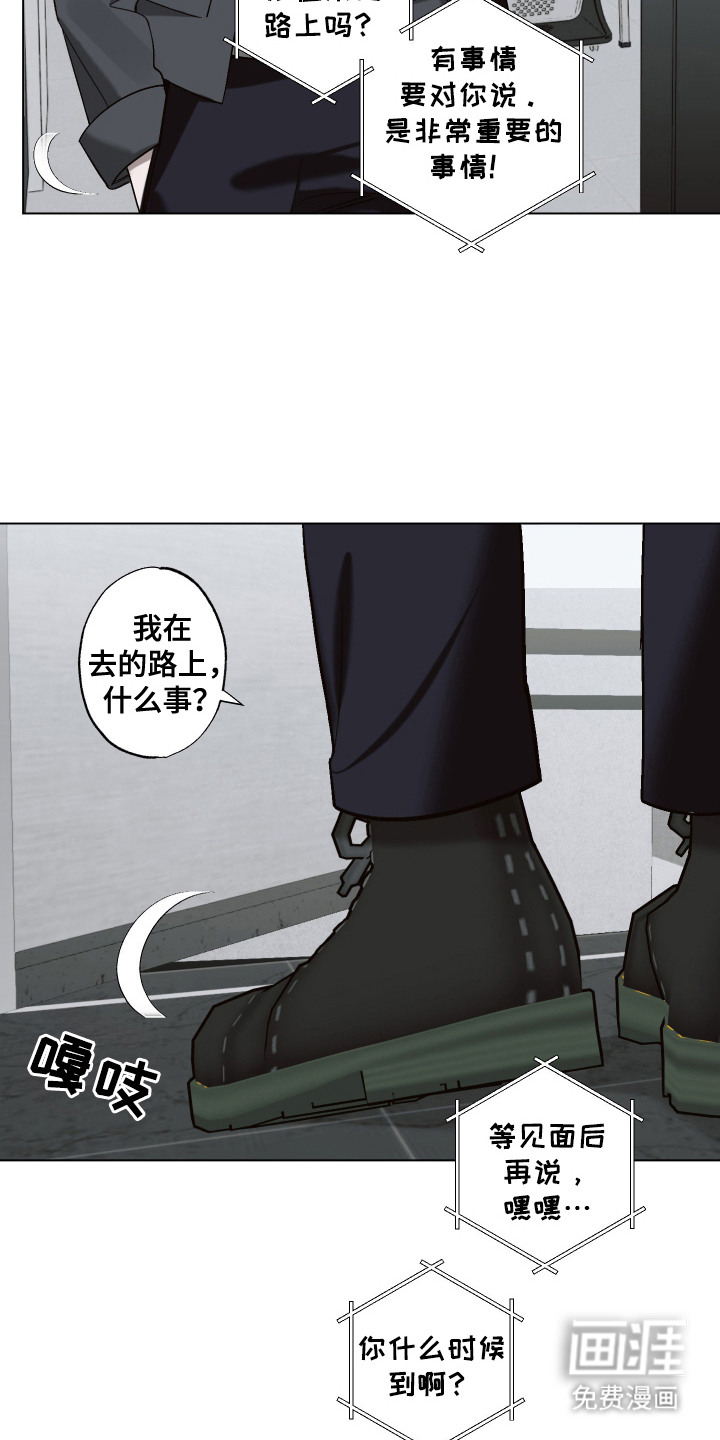 第14话 第7页