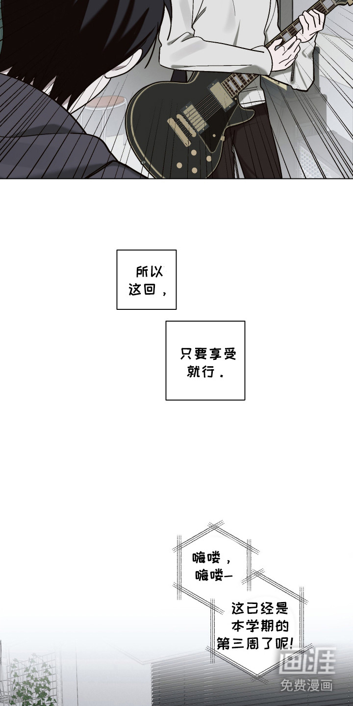 第14话 第3页