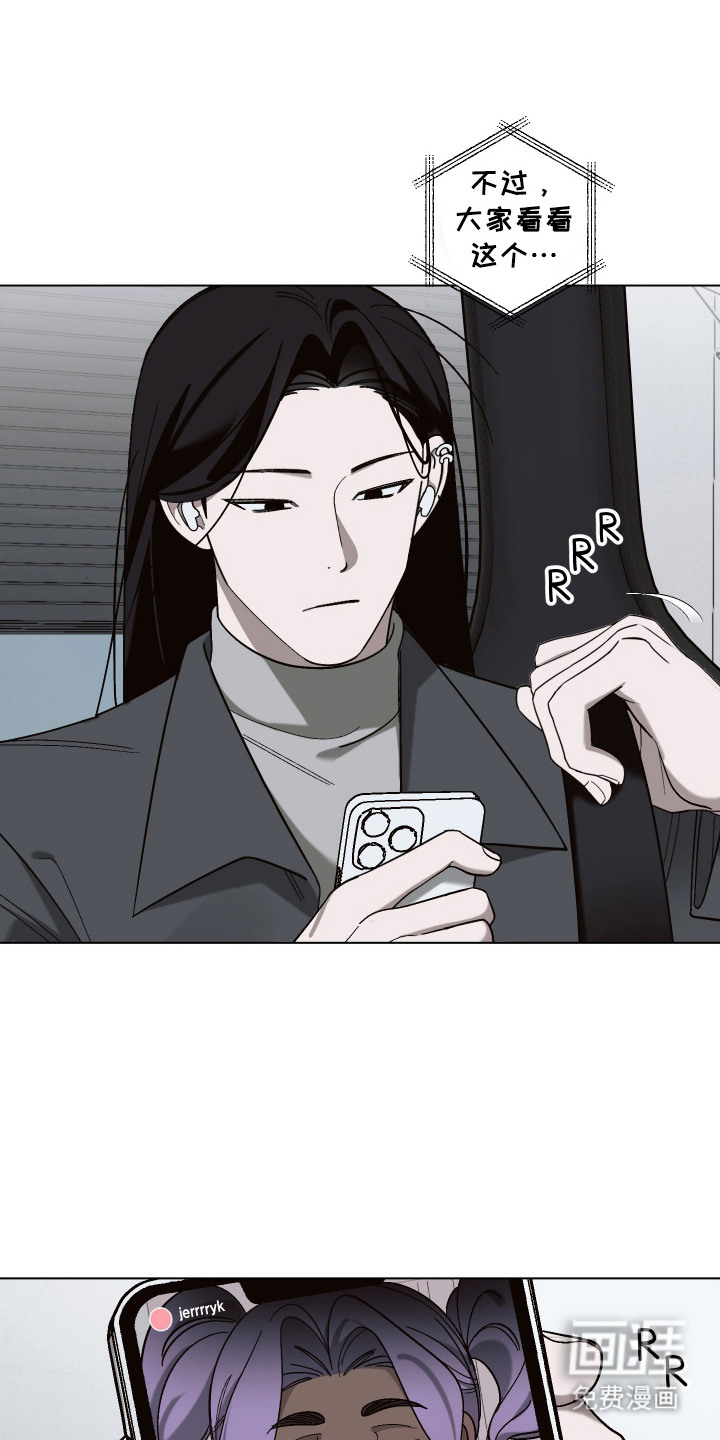 第14话 第5页