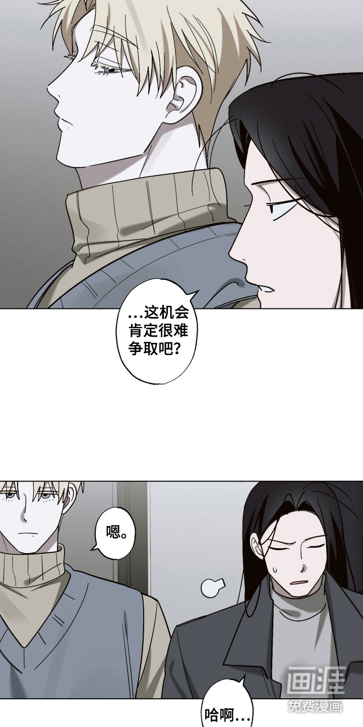 第14话 第19页