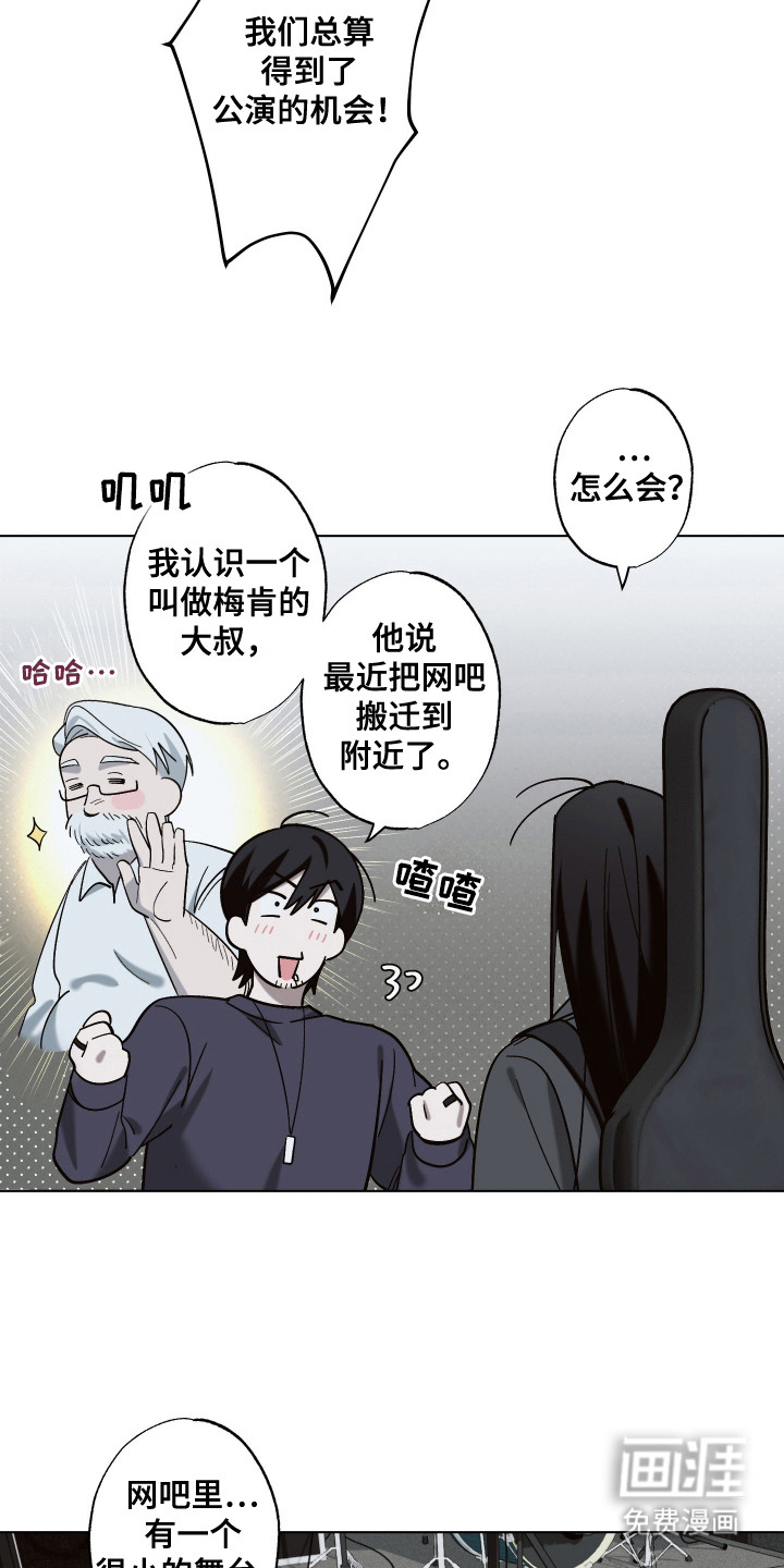 第14话 第16页