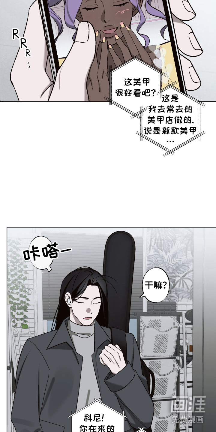 第14话 第6页