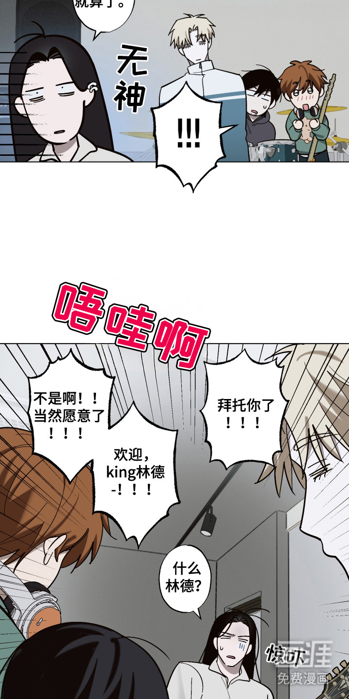 第14话 第2页
