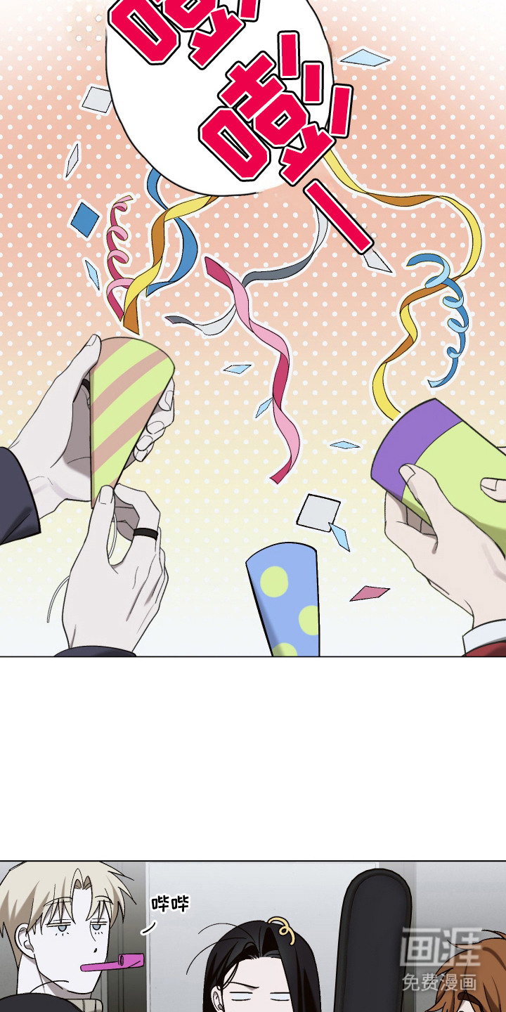 第14话 第14页
